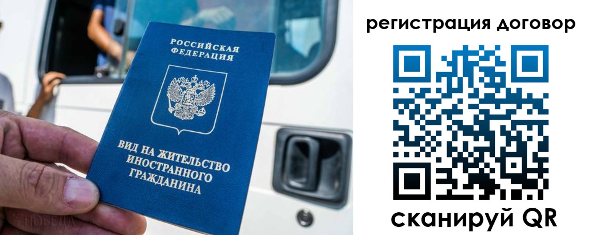 пропишу в квартире в Калининградской области